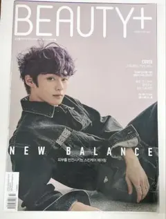 BEAUTY＋ リノ Lee Know 2冊セット 雑誌 straykids - メルカリ