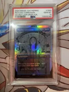 2025年最新】peach momoko mtgの人気アイテム - メルカリ