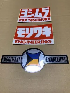 舘ひろし岩下レーシングポスター 2025年最新】岩下レーシング ポスターの人気アイテム - メルカリ