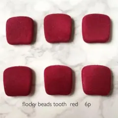 flocky beads block red