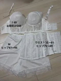 BEEARNJYUブライダルインナー ホワイト