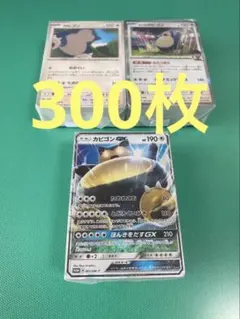 カビゴン XY10 4枚② - メルカリ