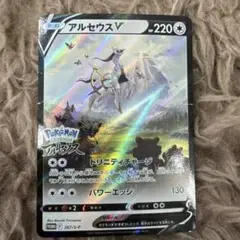 アルセウスV：『Pokémon LEGENDS アルセウス』早期購入特典 PR…