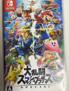 大乱闘スマッシュブラザーズ SPECIAL Switch