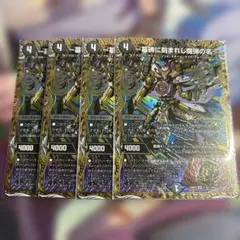 メルカリ便】~墓碑に刻まれし魔弾の名~ アレクサンドルエピタフ シク 4