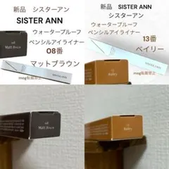 ぽてと様 リクエスト 2点 まとめ商品