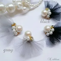 チュール フリル 国産 コットンパール ピアス イヤリング リボン