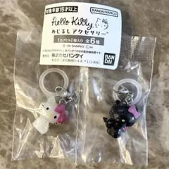 ハローキティ めじるしアクセサリー　2個セット