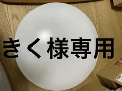 アイリスオーヤマ LEDシーリングライト 6畳用PZCE-206D