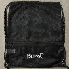 BlessU メッシュナップサック　ブラック BLESS U x SPLR Logo Drawstring Bag – YZ