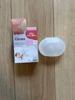 ピジョン 乳頭保護器 Lサイズ