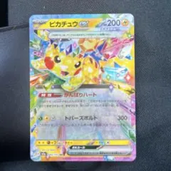 2025年最新】ピカチュウex 033/106の人気アイテム - メルカリ