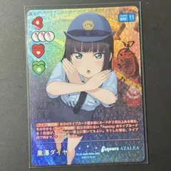 ラブカ 澁谷かのん sec - メルカリ