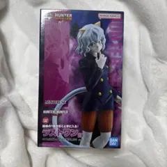 一番くじ HUNTER×HUNTER ラストワン賞 ネフェルピトー