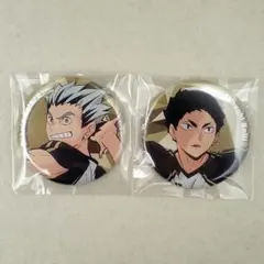 ハイキュー!! 缶バッジコレクションガム 梟谷