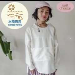 ラッシュガード　水着　水陸両用サイズ90 softcheeseのサムネイル