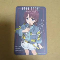 2025年最新】ガールズバンドクライ 井芹 仁菜の人気アイテム