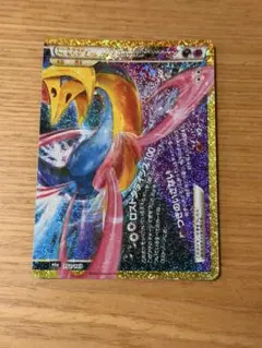 ポケモンカード ダークライ＆クレセリア LEGEND M6a 152/103