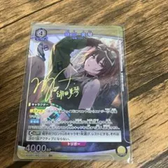 ユニオンアリーナシャニマスパラレルSRフルコンプセット ユニオンアリーナシャニマスパラレルSRフルコンプセット - メルカリ