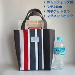 sunday様 リクエスト 2点 まとめ商品