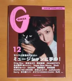 2026年最新】中村佳穂の人気アイテム - メルカリ