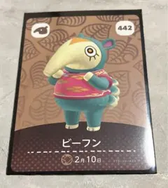 あつまれどうぶつの森 amiiboカード ビーフン