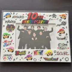WEST. ジャニーズWEST フォトフレーム 10周年 ファンクラブ 記念品
