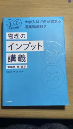 あちや様 リクエスト 2点 まとめ商品