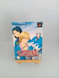 ps2幕末恋華新選組