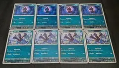 ポケモンカード　モノズ　ジヘッド　sv8のサムネイル