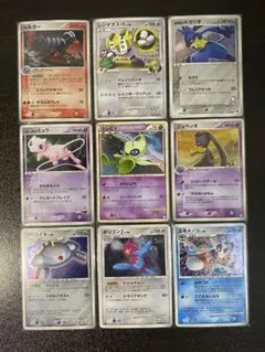 ポケモンカード キラ 9枚 PT DP VS LEGEND