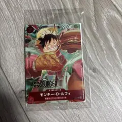 新品未開封　モンキー・D・ルフィ モスバーガー P-080