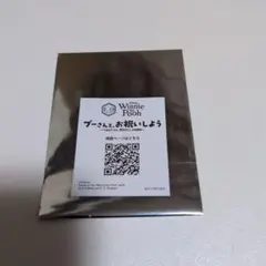 くまのプーさん　ステッカー　アカチャンホンポコラボのサムネイル