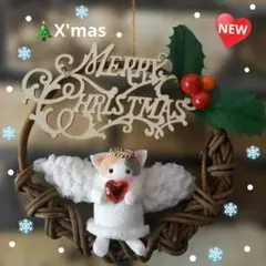 にゃー様 リクエスト 2点 まとめ商品