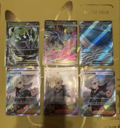 アビスアイ SR まとめ売り ポケモンカード
