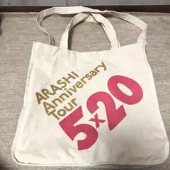 嵐 5×20 トートバッグ ARASHI