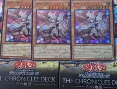 シークレットレア　遊戯王OCG　教導の騎士フルルドリス　3枚　絵違い