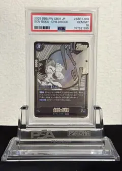 PSA10】 孫悟空 SR SB02-023 MANGA BOOSTER 02 - メルカリ