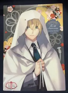 刀剣乱舞　十周年記念クリアポスター【山姥切国広】
