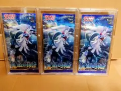 2026年最新】ポケモン 覚醒の勇者 未開封BOXの人気アイテム - メルカリ