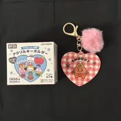ファミマ BT21 SHOOKY アクリルキーホルダー