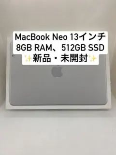 MacBook みなみ専用 - メルカリ