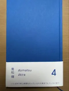 Item thumbnail for item 6e6592dc-90fb-4a1b-bad3-9ea1e4c166cc