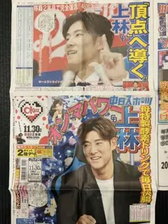 Item thumbnail for item 3ef9c30f-8298-42e7-8f04-1ff3e6cc5bed