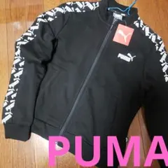 PUMA プーマ　トラックジャケット　ジップアップスウェットジャケット　ブラック