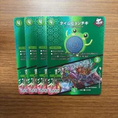 デュエマ 25EX2 タイムピョンチキ/オラオラジョーカーズ MAX 4枚 ⑦