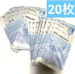 MEDIHEAL／メディヒール エッセンシャルマスクパック ヒアルロン酸２０枚