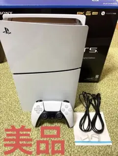 プレイステーション5