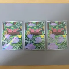 ☆まとめ買い歓迎☆ ポケモンカード メタモン 121/103 3枚セット