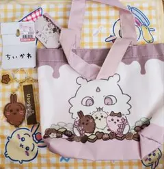 ちいかわ　バレンタイン　あのこ　しまむら　ミニトートバッグ　バッグチャーム　うさ